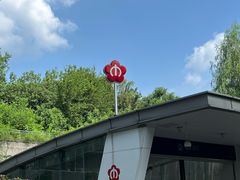 -紫金山山顶公园