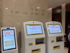 -瑞慈体检上海陆家嘴机构