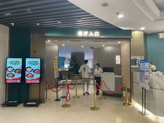 -金马门国际美食百汇(珞喻路店)