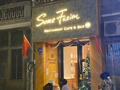 门面-森Some Fusion(荔湾店)