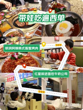带娃逛西单｜总能硬控我俩的几家美食店️