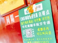 -宫廷糕点铺