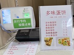 -南师大仙林校区东区食堂