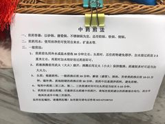 -同仁堂(沙坪坝店)