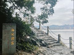-江心屿景区
