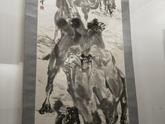 -炎黄艺术馆