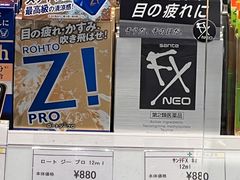 -TIAT DUTY FREE SHOP NORTH(羽田机场店)