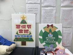 -贝乐少儿英语·全外教(滨江中心)