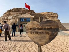 -敦煌雅丹国家地质公园