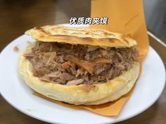 -子午路张记肉夹馍(翠华路店)