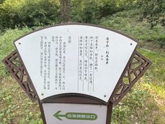 -南唐二陵