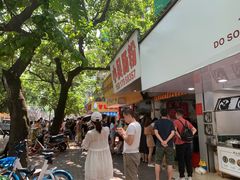 -小吴肠粉