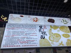 -宜宾燃面非遗传承店