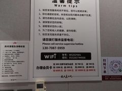 -武氏真功夫(第1店·方中圆店)