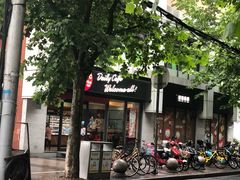 -85度C(生甜甜圈研究工坊·上海局门店)