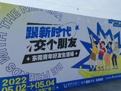 -民盈·国贸城