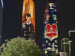 -合景·悠方(成都店)