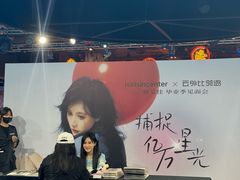 -时尚天河商业广场
