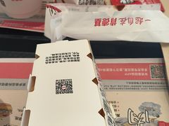 -肯德基(洛川店)