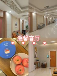 -北京嘉禾妇儿医院