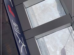 -太平洋数码广场