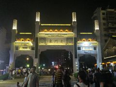 -安庆柴火馄饨(马道街店)