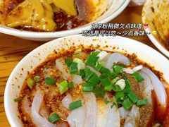 -洞子口张老二凉粉(文殊院店)