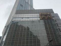 -上海世茂广场(南京东路店)