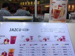 -Jazcu珍仕菓鲜榨果汁(西单大悦城店)