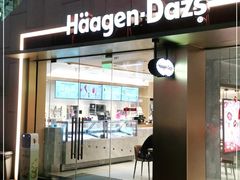 门面-哈根达斯(深圳海岸城店)