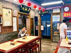 -天兴居(鲜鱼口街店)