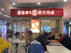 -盛香亭热卤(友阿奥特莱斯店)