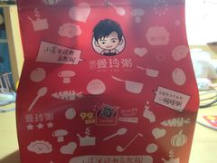 -曼玲粥店(迈皋桥店)