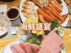 -大岛日本料理铁板烧(南通大饭店)