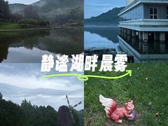 -北京宽沟会议中心