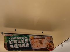 -海底捞火锅(银泰中心店)