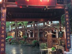 门面-青城甲(青城山店)