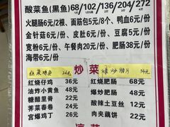 -黑皮酸菜鱼(三山街店)