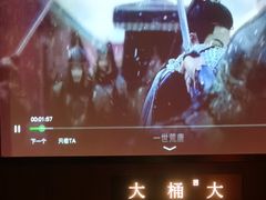 -大桶大足浴(山钢和润荟店)