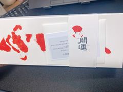 -阮大兴糕团(日月光中心店)