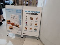 -皇城恒隆广场