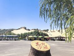 -玉龙沙湖景区