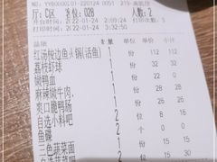 -新辣道鱼火锅(世纪金源购物中心店)