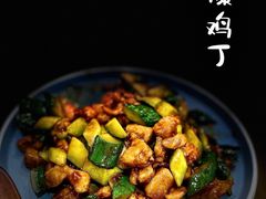 -京天红酒家(虎坊路店)