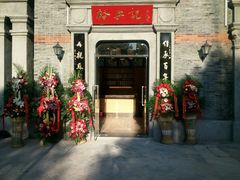 android_upload_pic-裕兴记(东门町店)