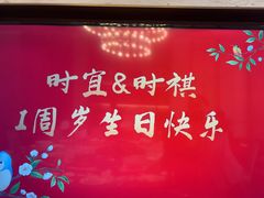 -泓历皇朝酒店(东亭店)