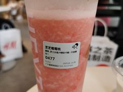 -喜茶(广州番禺奥园广场店)