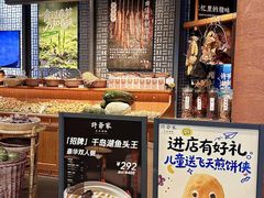 -许爷家·生态湖鲜(徐汇日月光店)