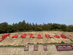 -北京十三陵国家森林公园蟒山景区