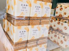 -好利来(马家堡店)